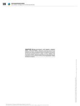Publicidade Legal Grazziotin 18-03-2022